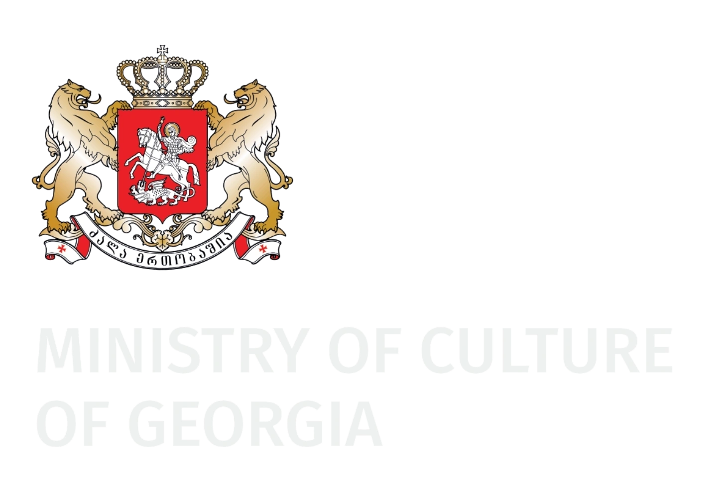 Ministry of Culture of Georgia