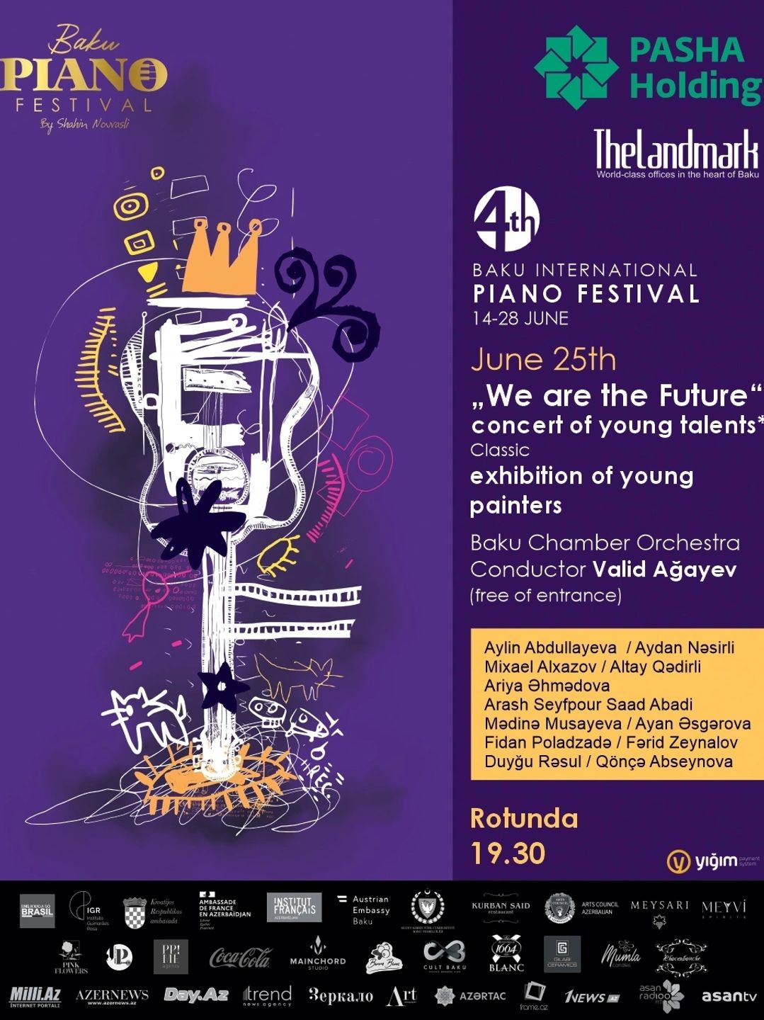 We Are the Future archive poster 3