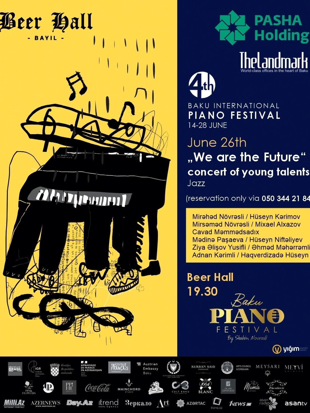 We Are the Future archive poster 1